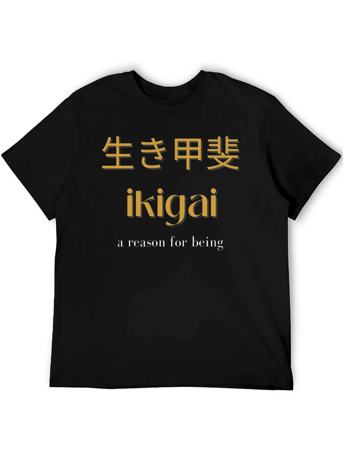 Ikigai T-Shirt - Reason for Being Black Tee
