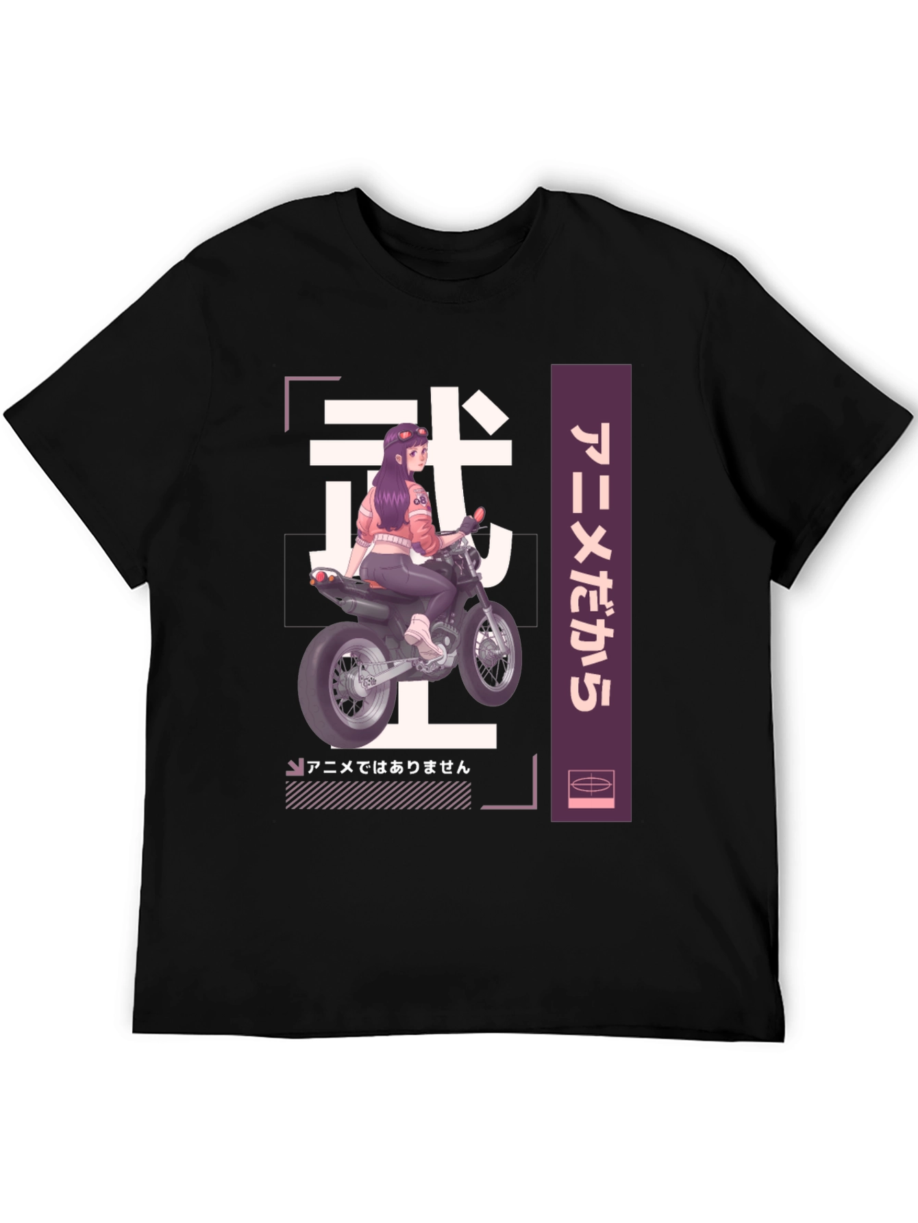 Anime Motorcycle Rider T-Shirt