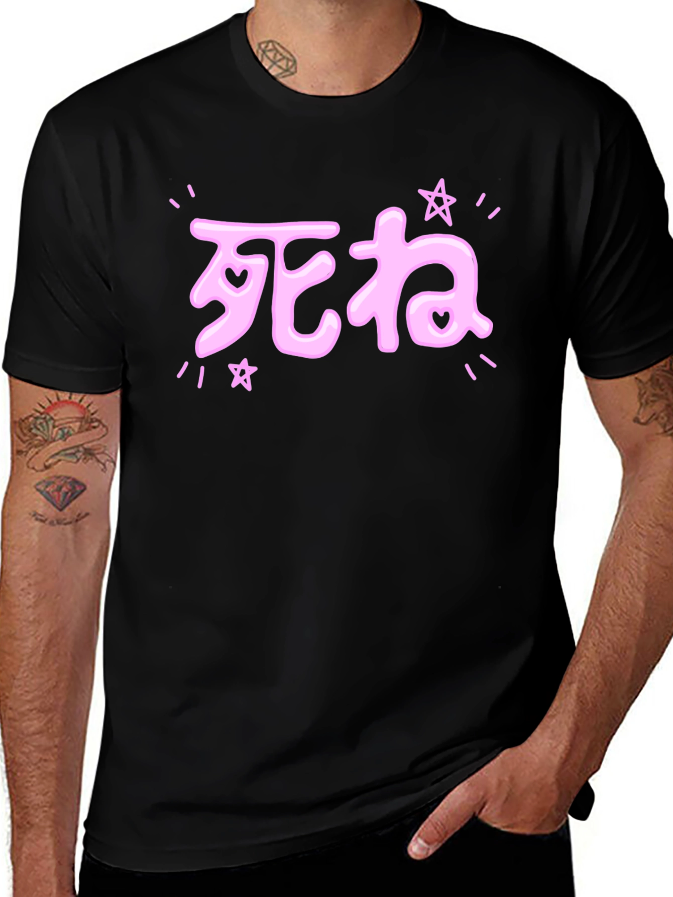 Kawaii Japanese Pink Text Black T-Shirt