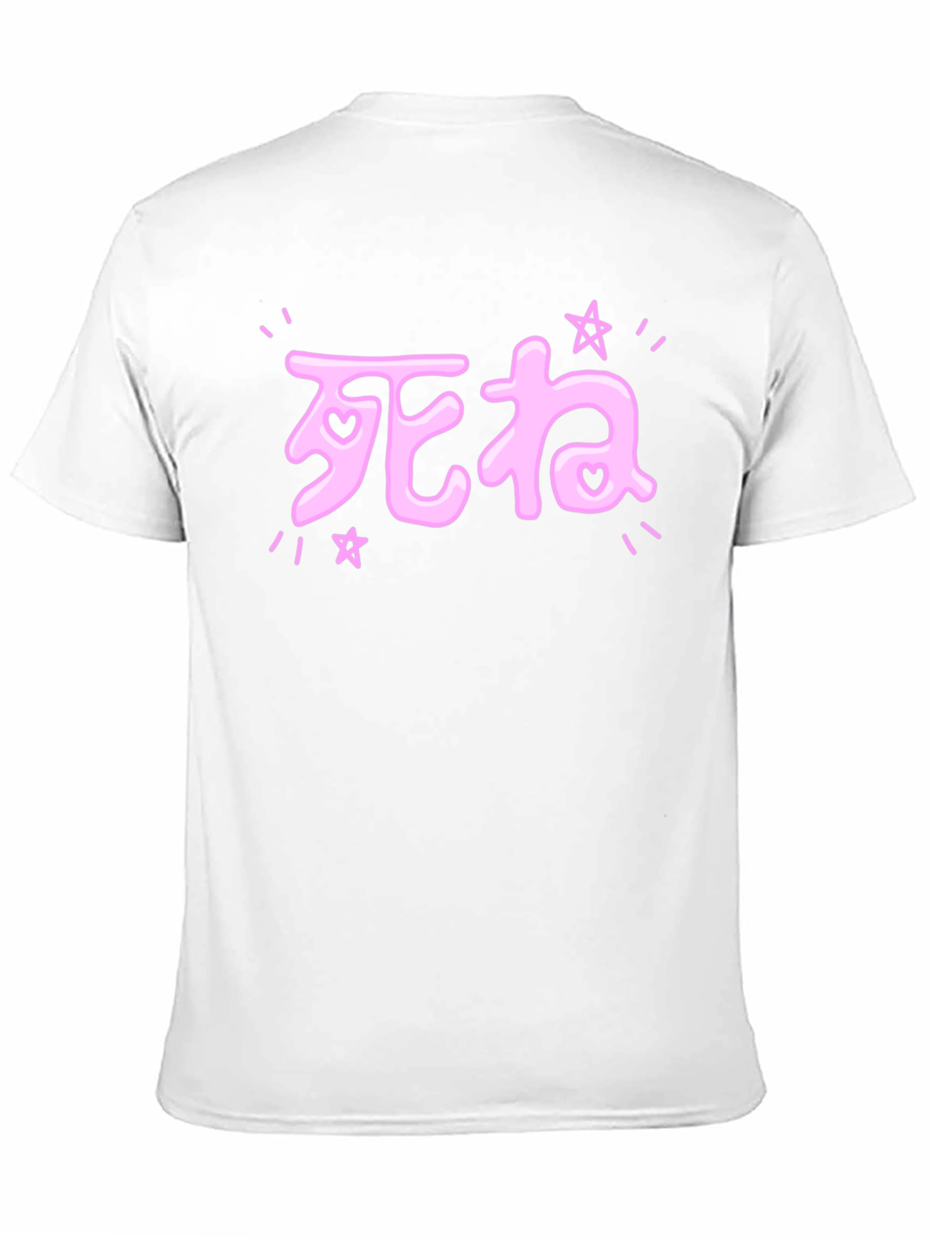 Kawaii Japanese Pink Text Black T-Shirt