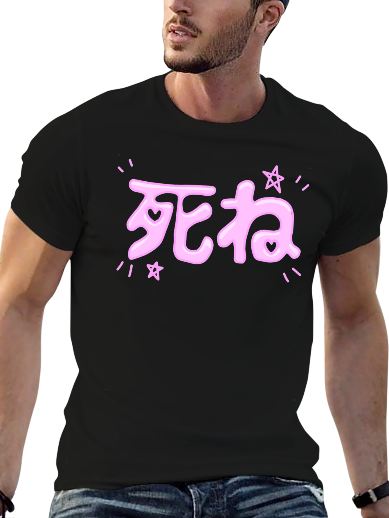Kawaii Japanese Pink Text Black T-Shirt
