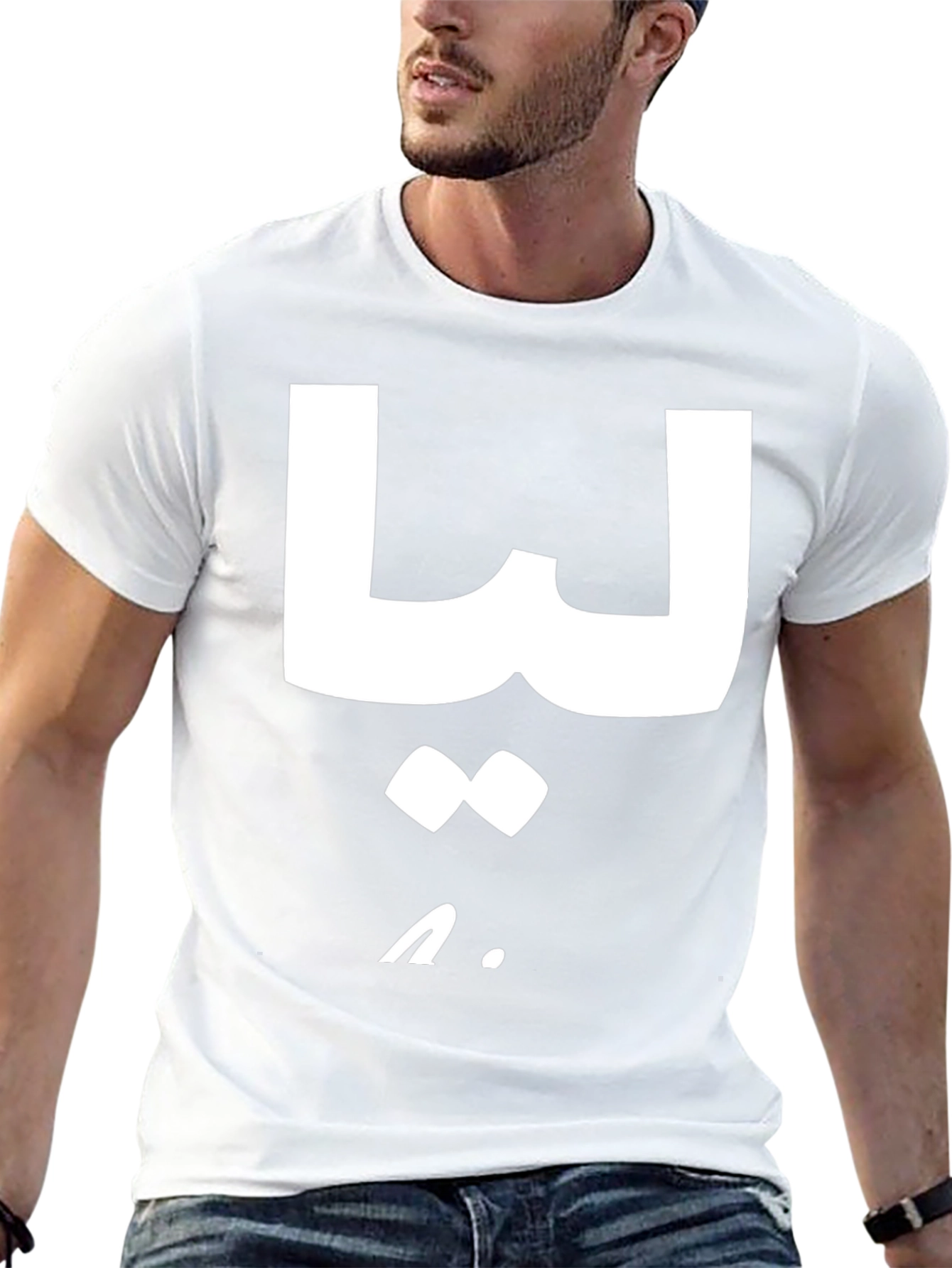 Arabic Letter T-Shirt - Black Unisex Tee