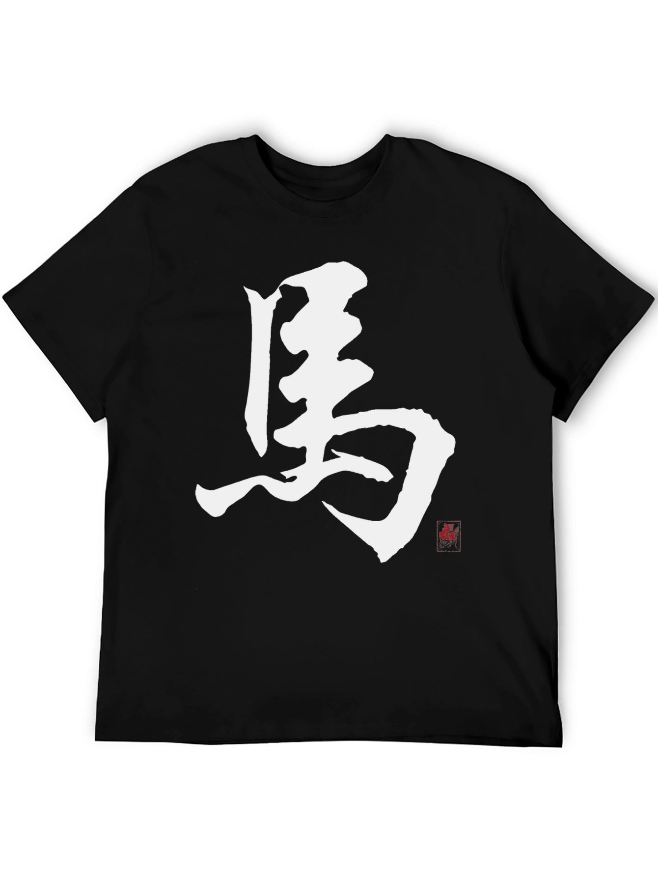 Black T-Shirt with Horse Kanji
