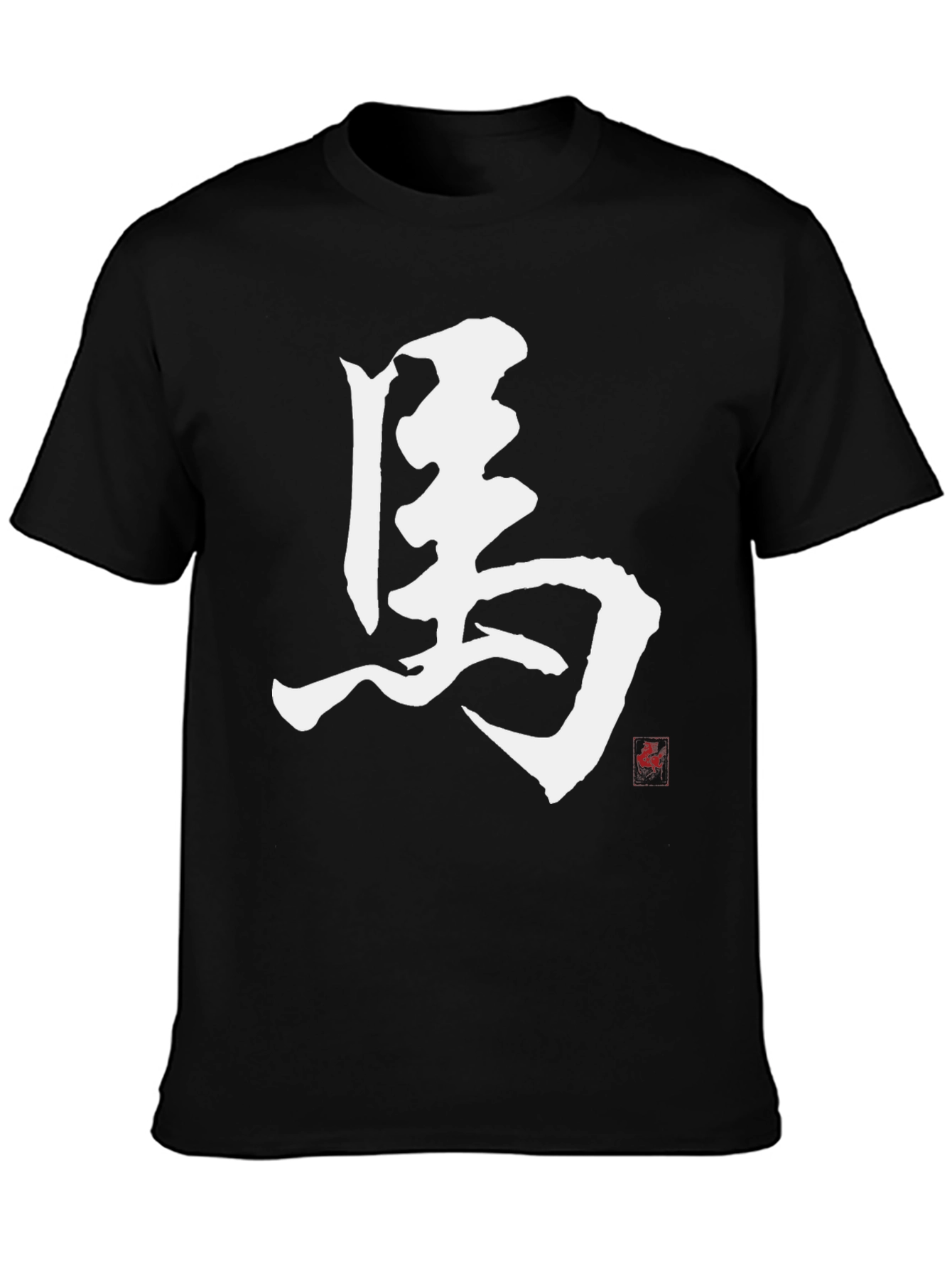 Black T-Shirt with Horse Kanji