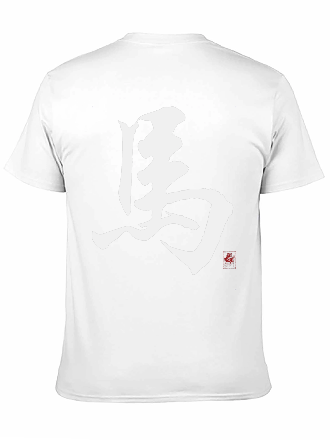 Black T-Shirt with Horse Kanji