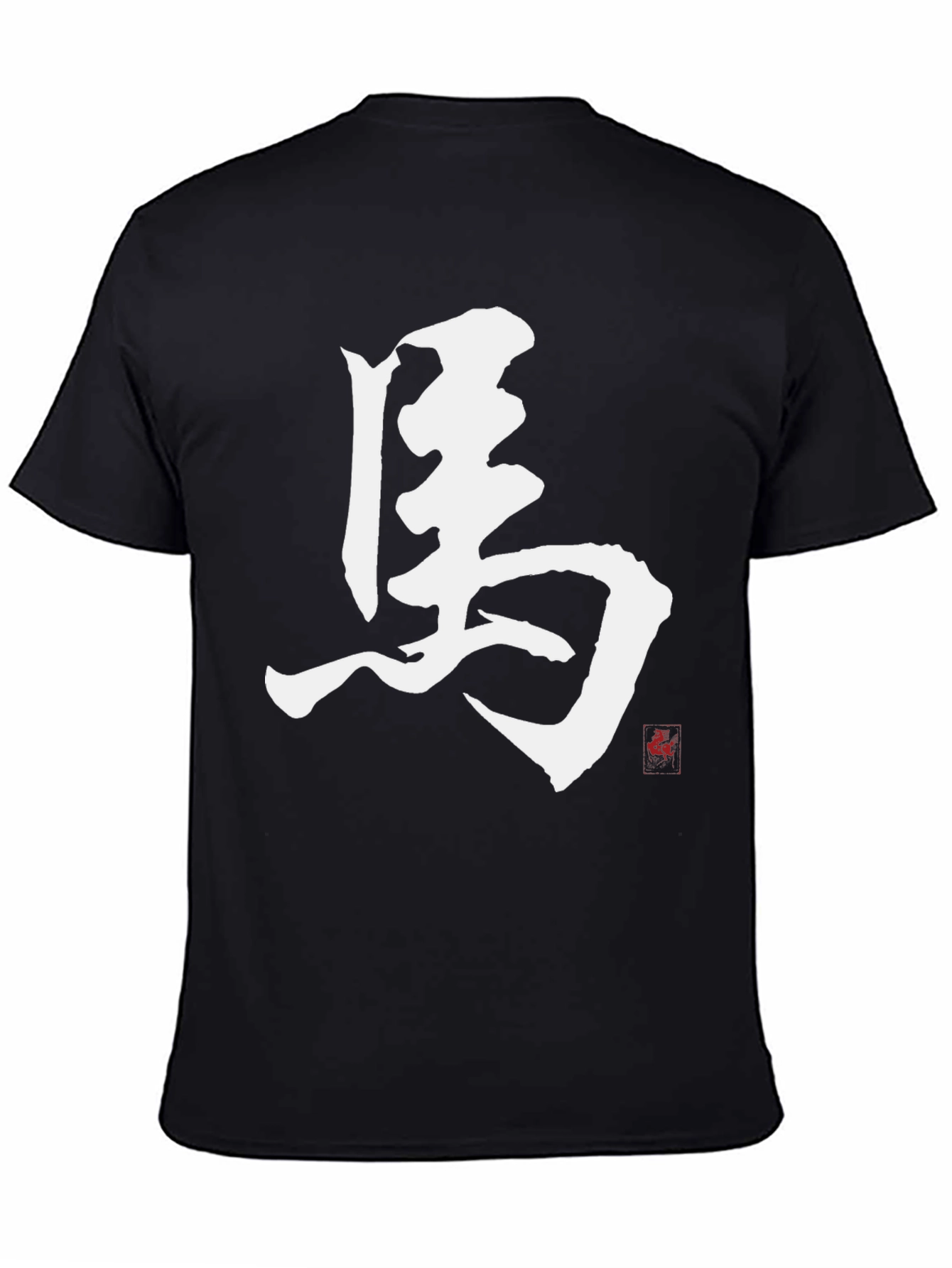 Black T-Shirt with Horse Kanji