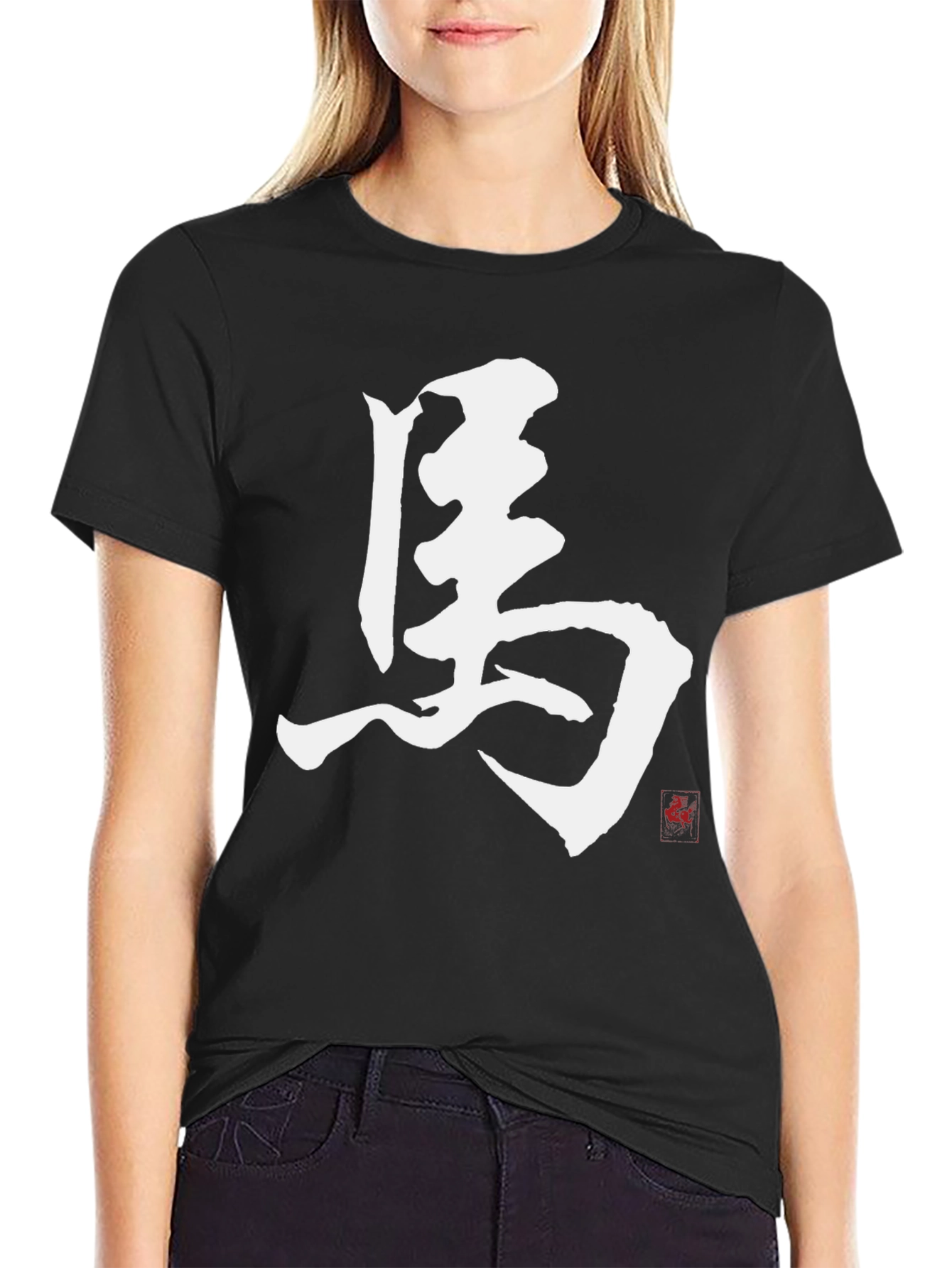 Black T-Shirt with Horse Kanji