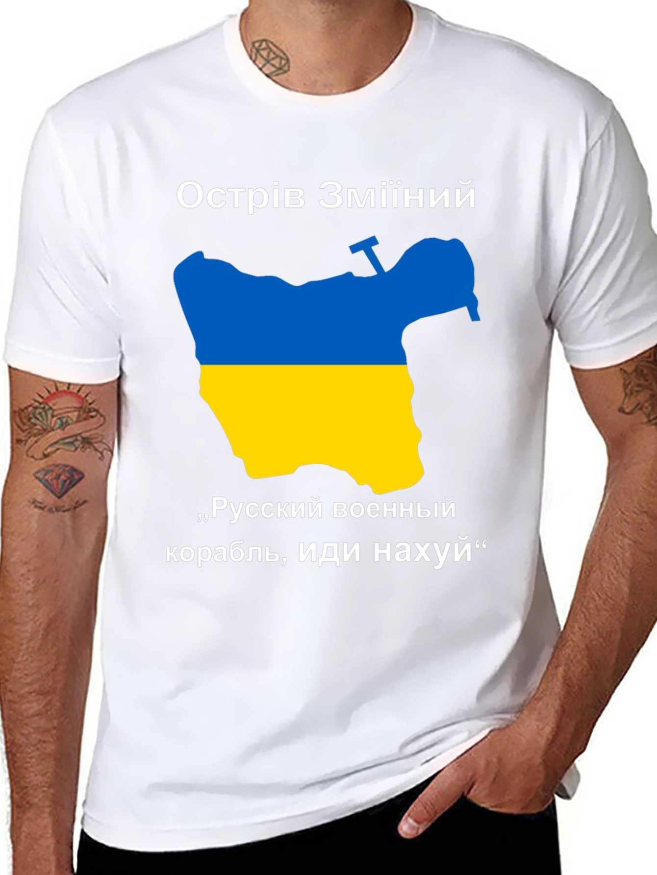 Ukraine Snake Island T-Shirt