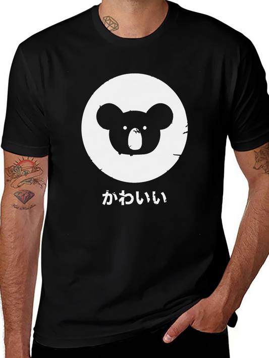 Cute Koala Graphic Tee - Kawaii Black Shirt