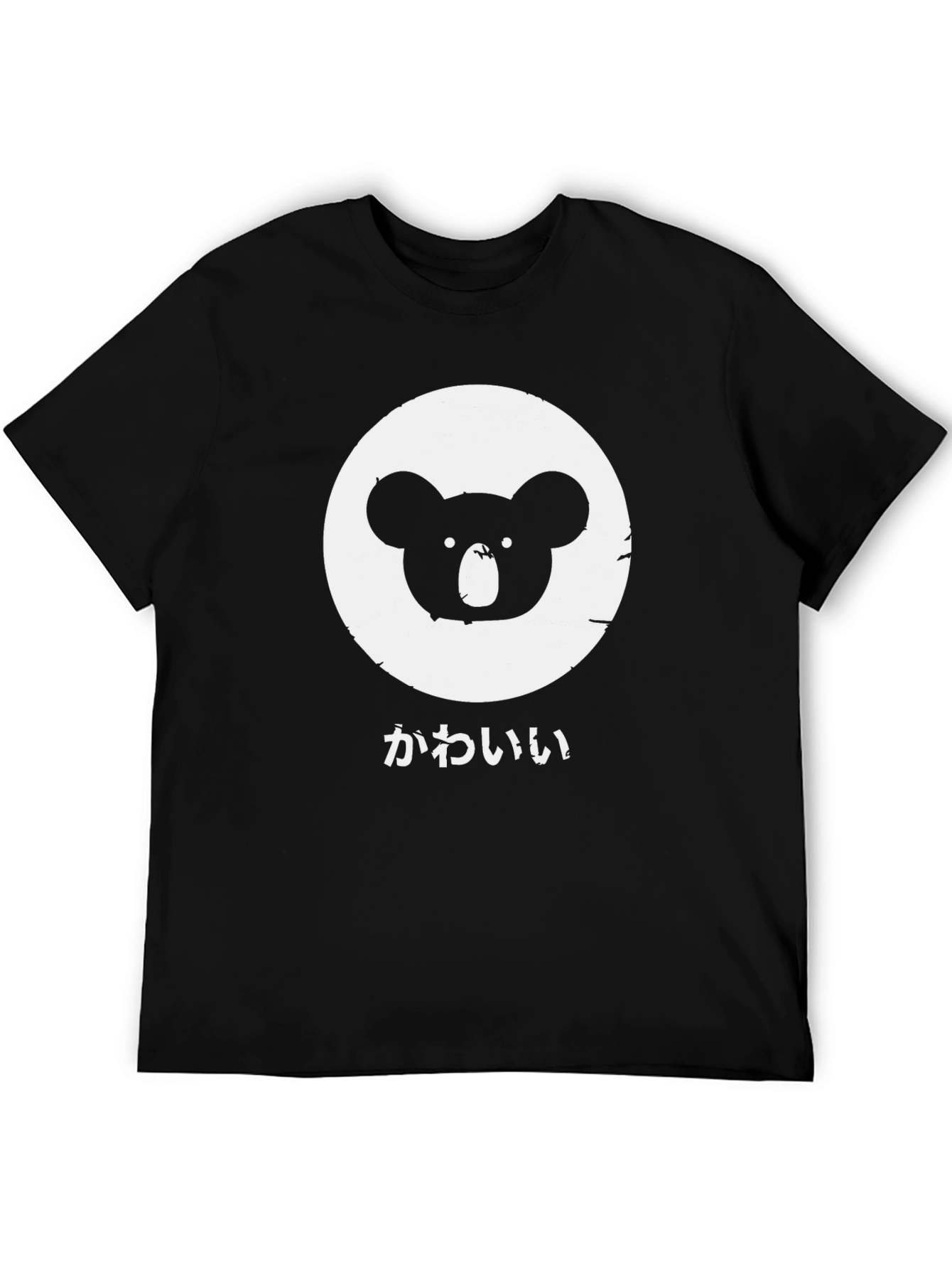 Cute Koala Graphic Tee - Kawaii Black Shirt