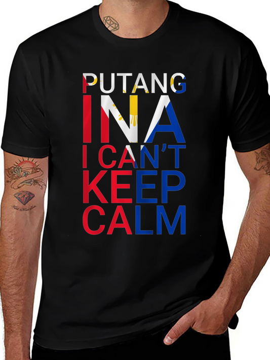 Funny Filipino Pride T-Shirt - I Cant Keep Calm