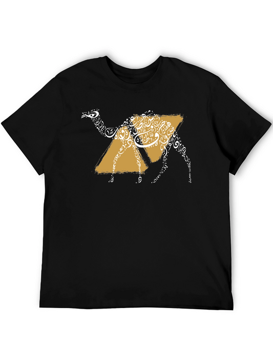 Arabic Camel T-Shirt - Unique Design