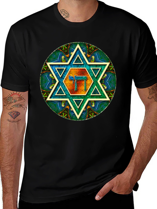 Star of David Chai T-Shirt - Jewish Symbol