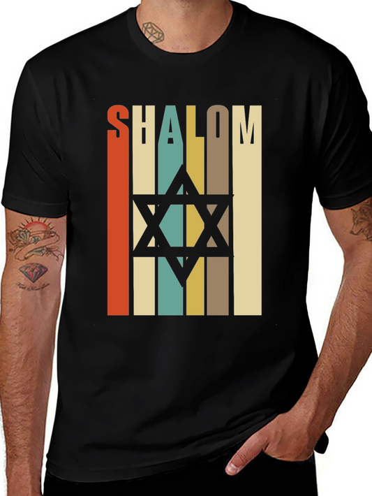 Shalom Star of David Retro T-Shirt
