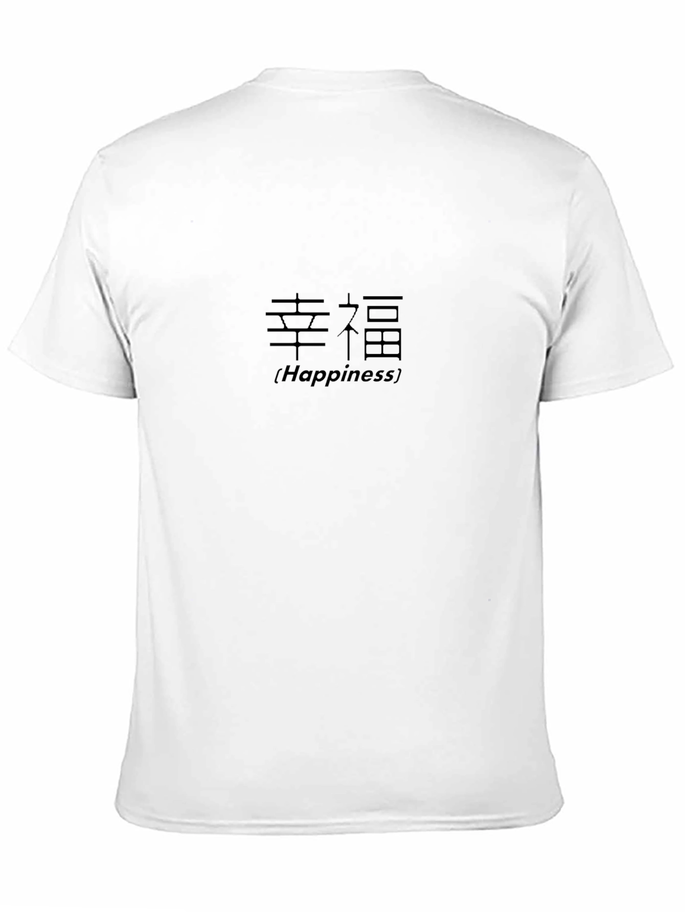 Happiness Kanji T-Shirt - Black