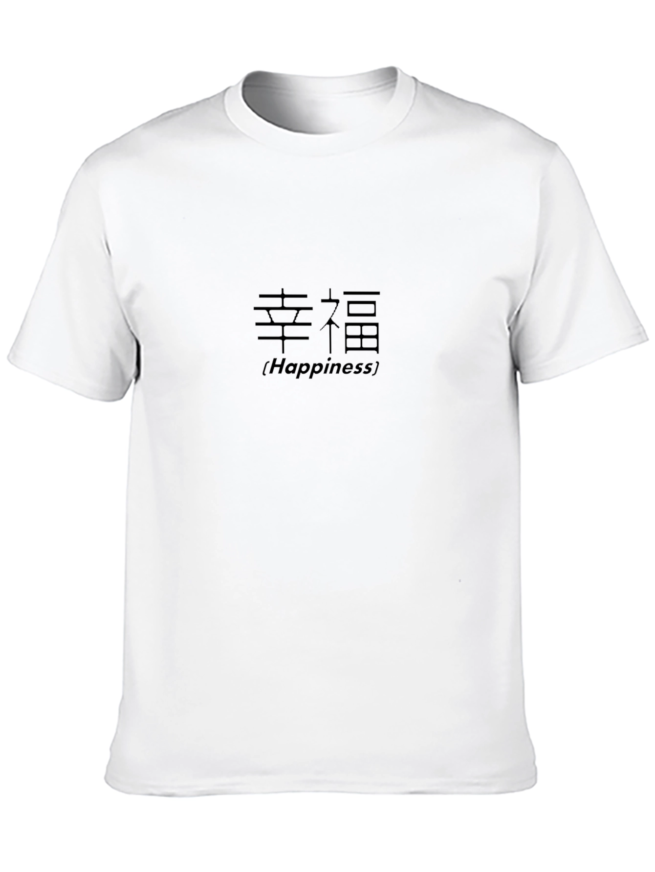 Happiness Kanji T-Shirt - Black