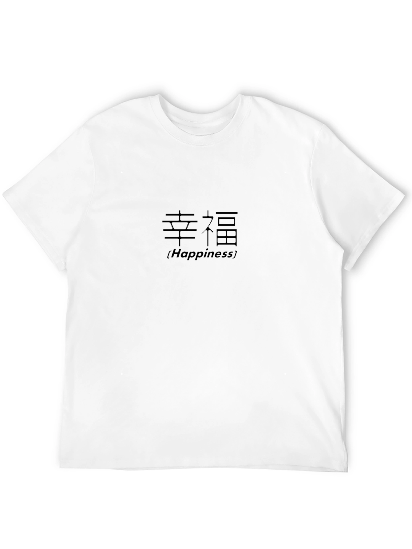 Happiness Kanji T-Shirt - Black