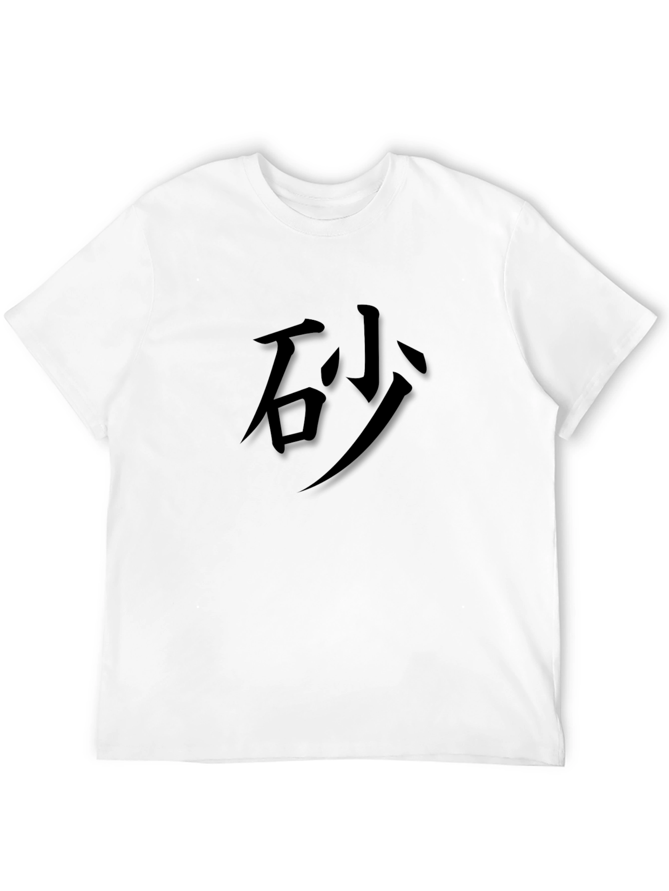 Japanese Sand Kanji Graphic Black T-Shirt