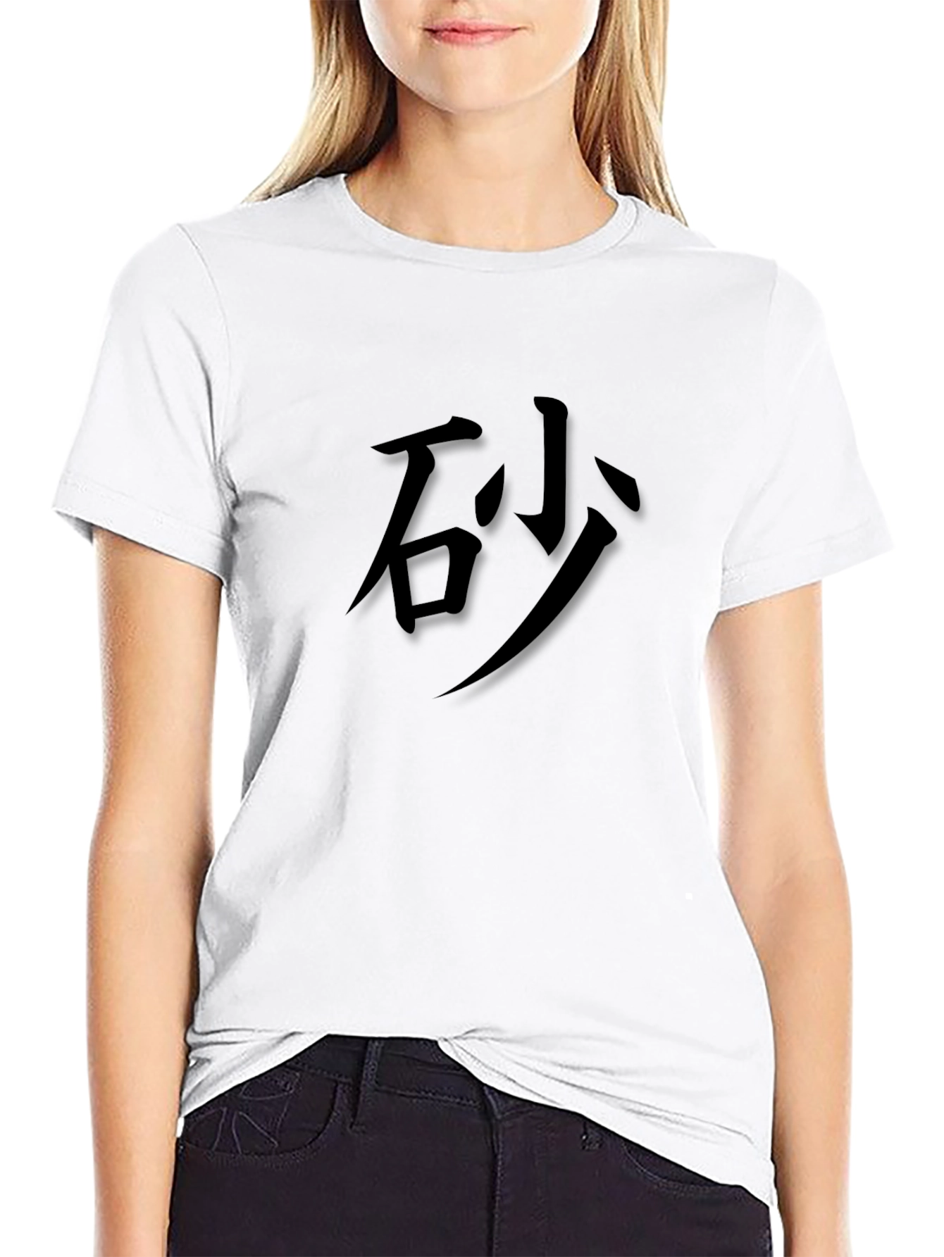 Japanese Sand Kanji Graphic Black T-Shirt