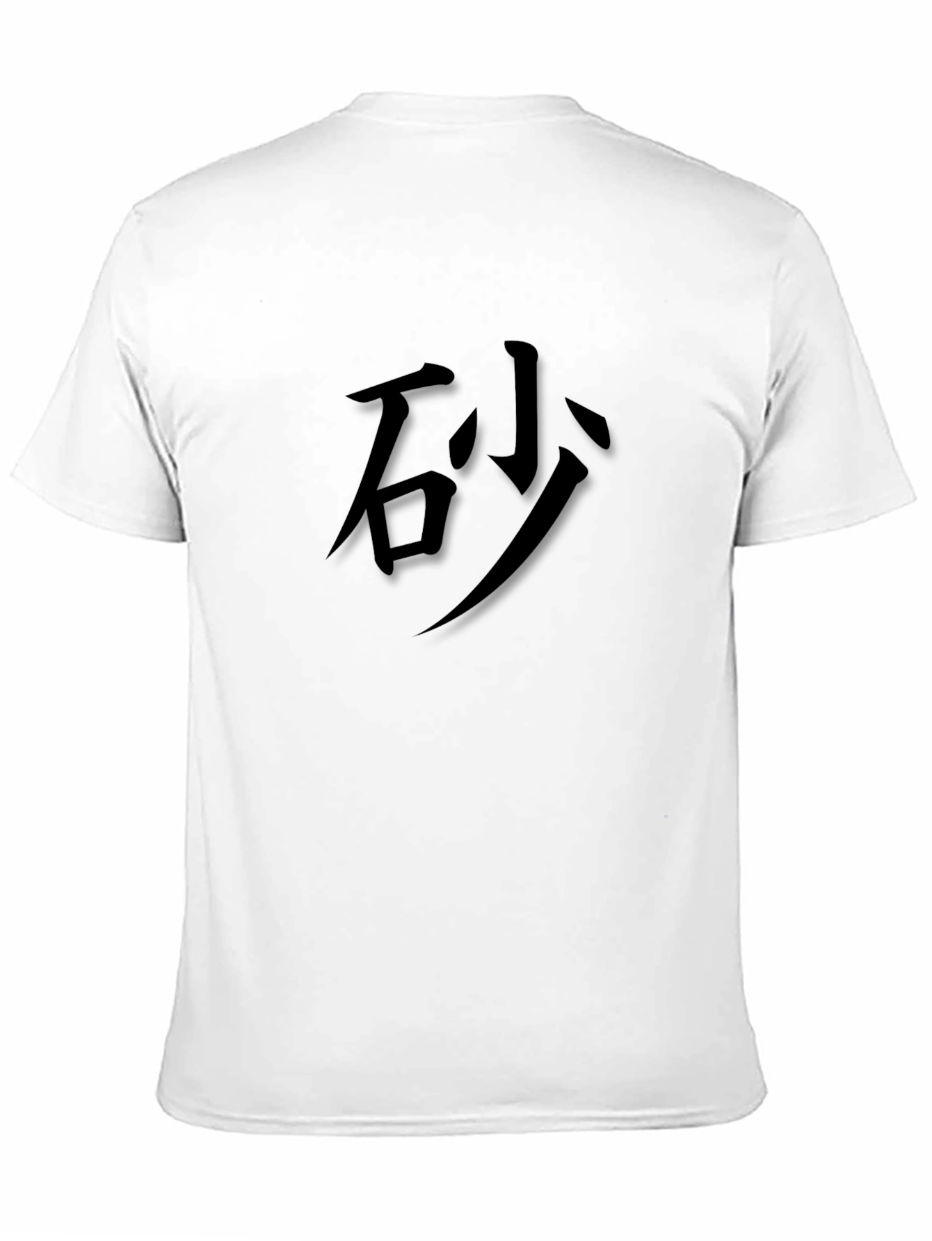 Japanese Sand Kanji Graphic Black T-Shirt