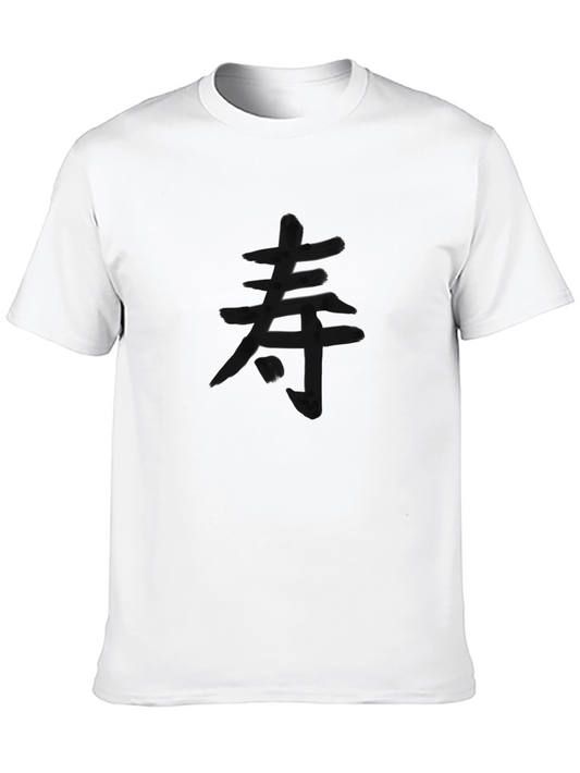 Black T-Shirt with Japanese Kanji Character Design