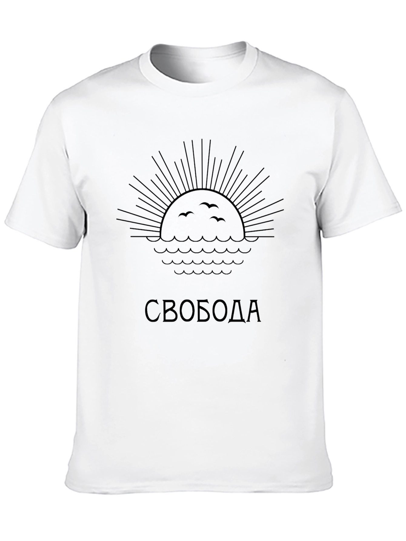 Freedom Sunset Graphic Tee - Soft Cotton Comfort