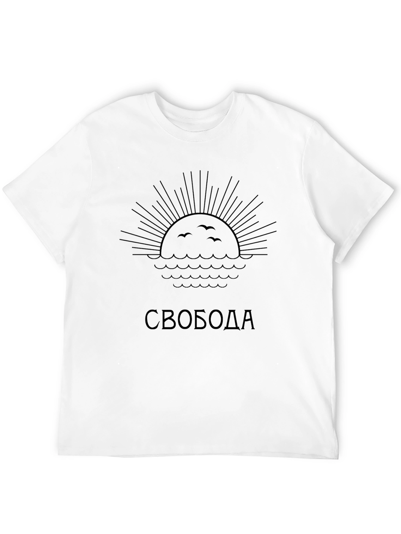 Freedom Sunset Graphic Tee - Soft Cotton Comfort