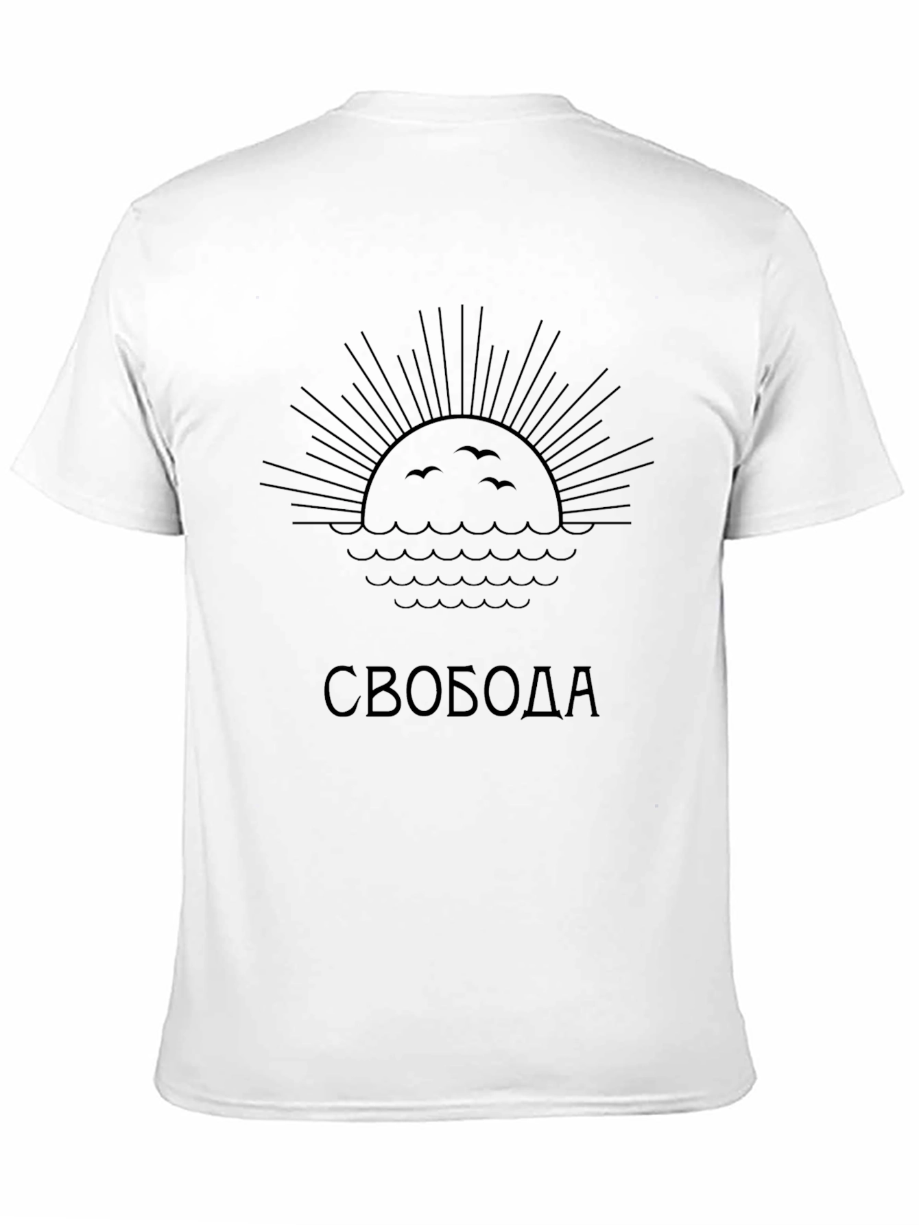 Freedom Sunset Graphic Tee - Soft Cotton Comfort
