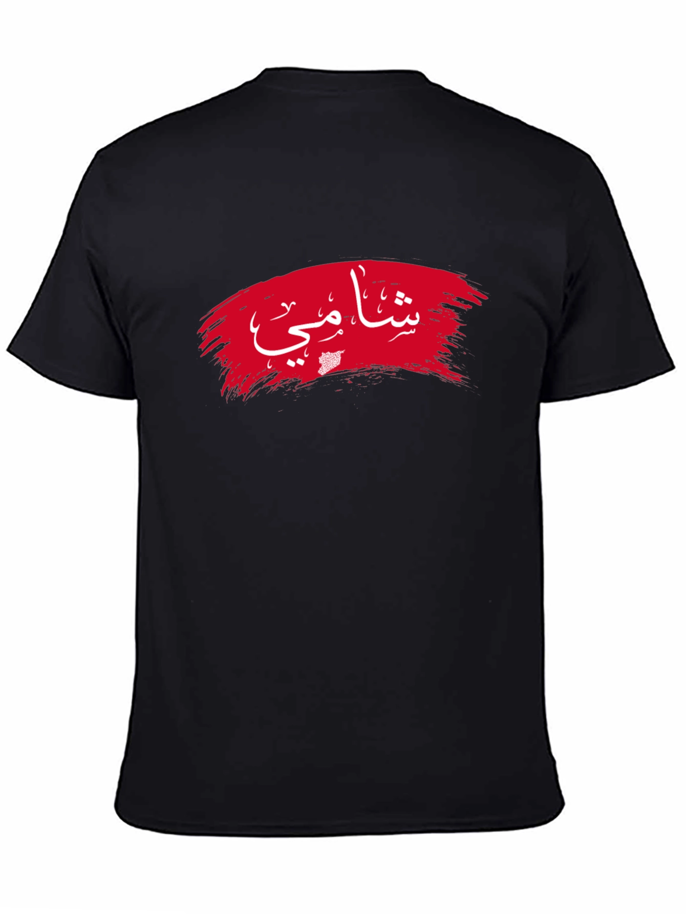 Arabic Shammi T-Shirt - Stylish Graphic Tee