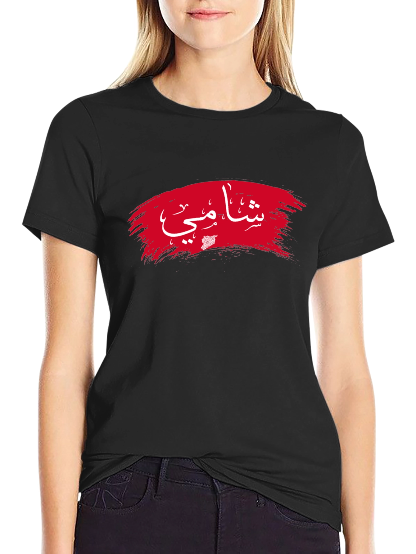 Arabic Shammi T-Shirt - Stylish Graphic Tee