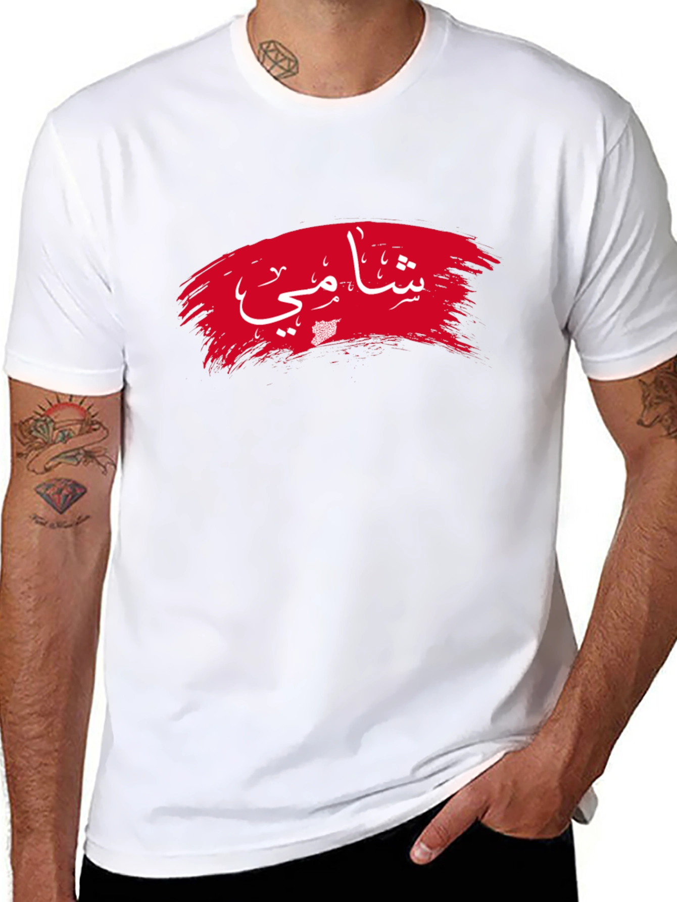 Arabic Shammi T-Shirt - Stylish Graphic Tee