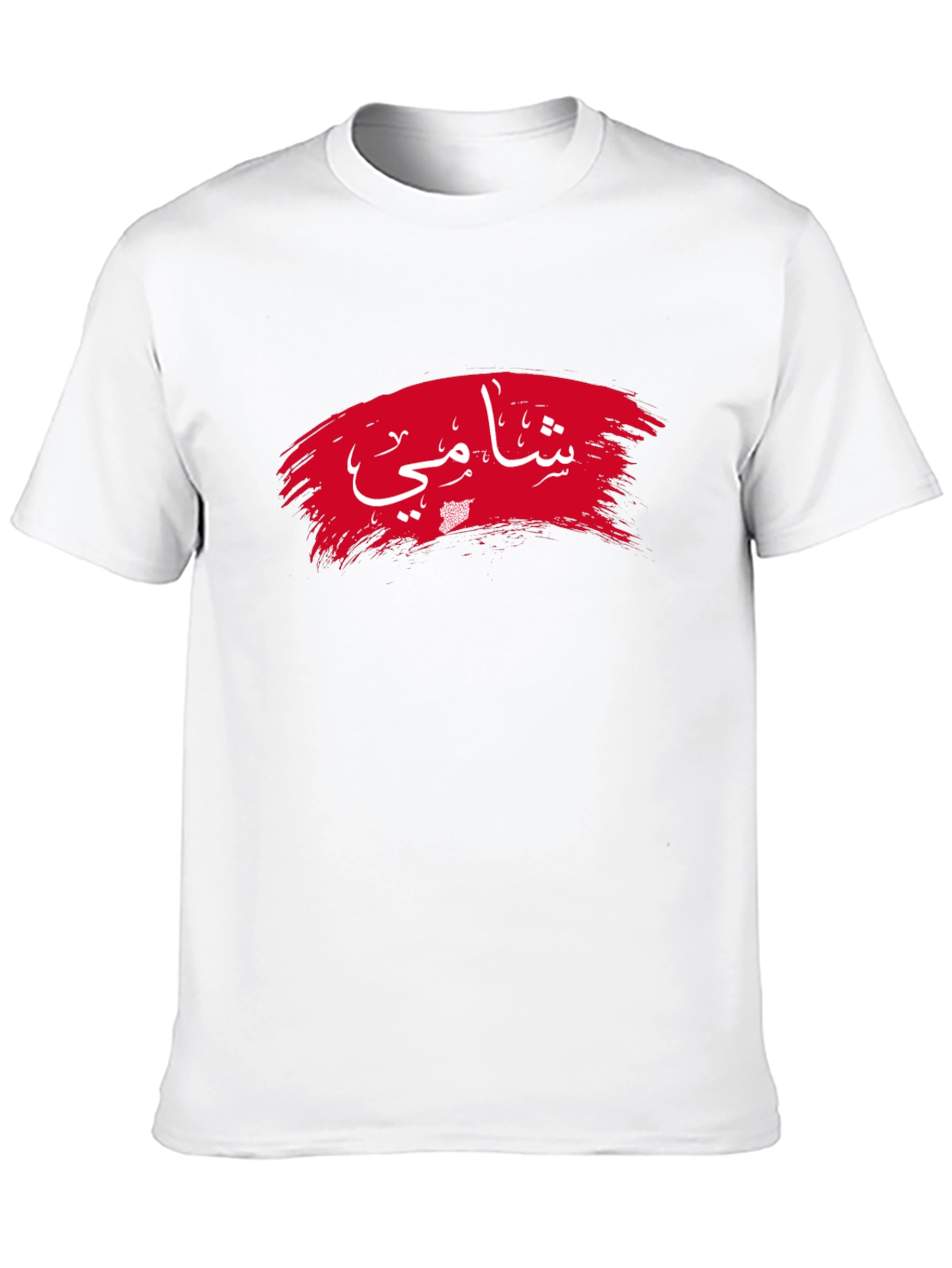 Arabic Shammi T-Shirt - Stylish Graphic Tee
