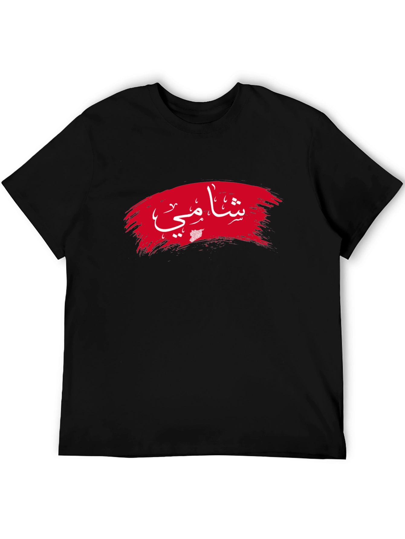 Arabic Shammi T-Shirt - Stylish Graphic Tee