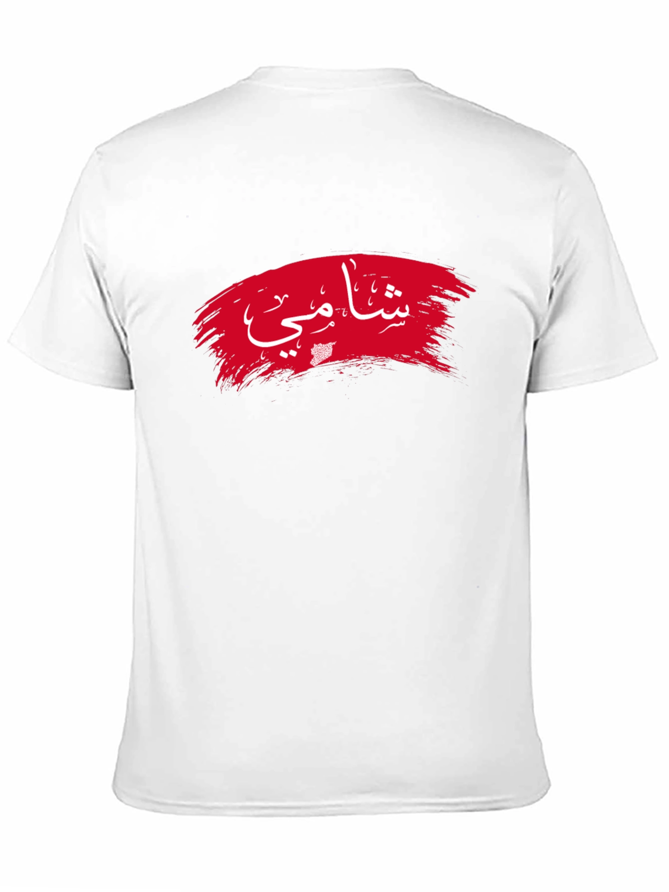 Arabic Shammi T-Shirt - Stylish Graphic Tee