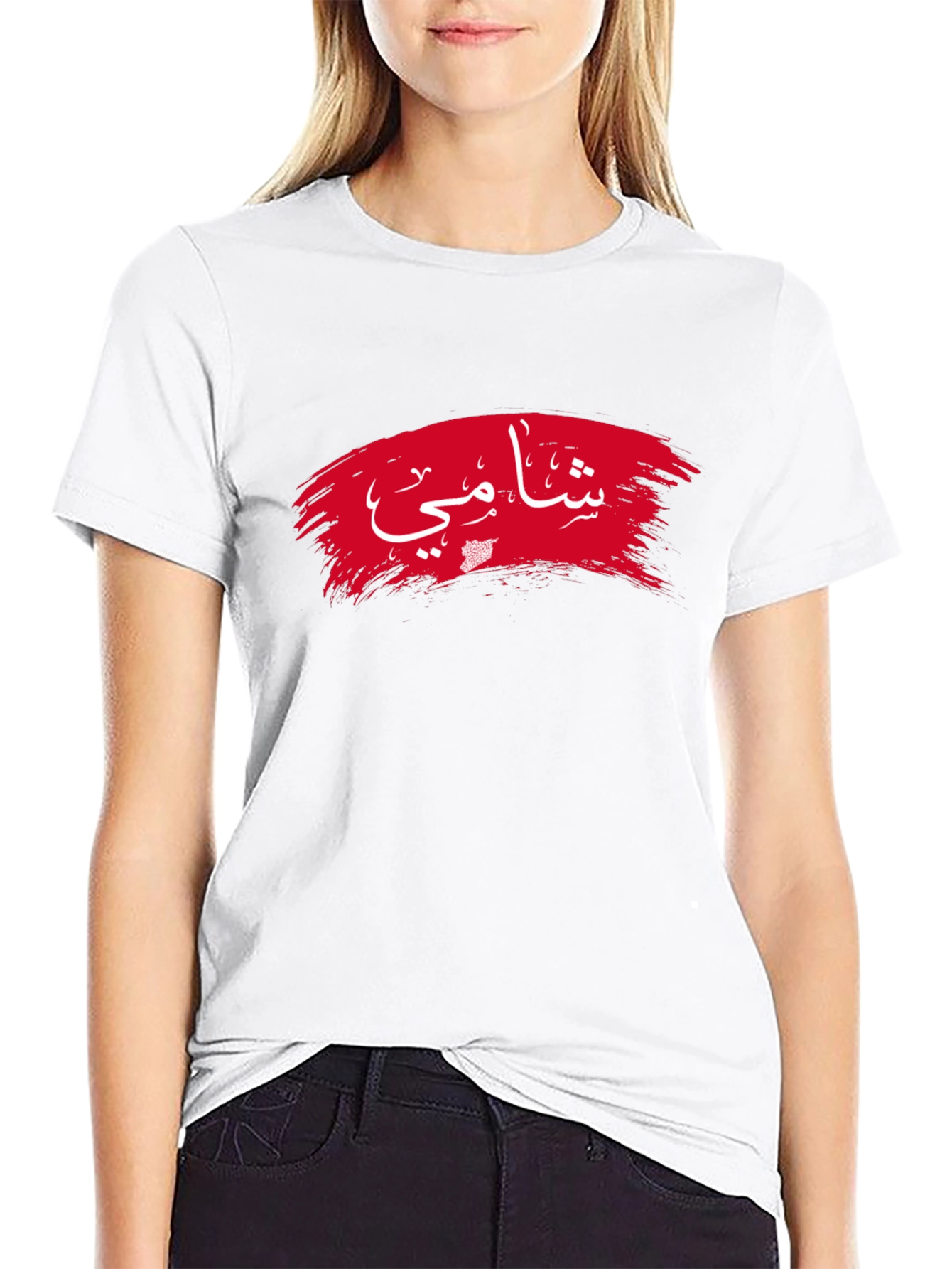 Arabic Shammi T-Shirt - Stylish Graphic Tee