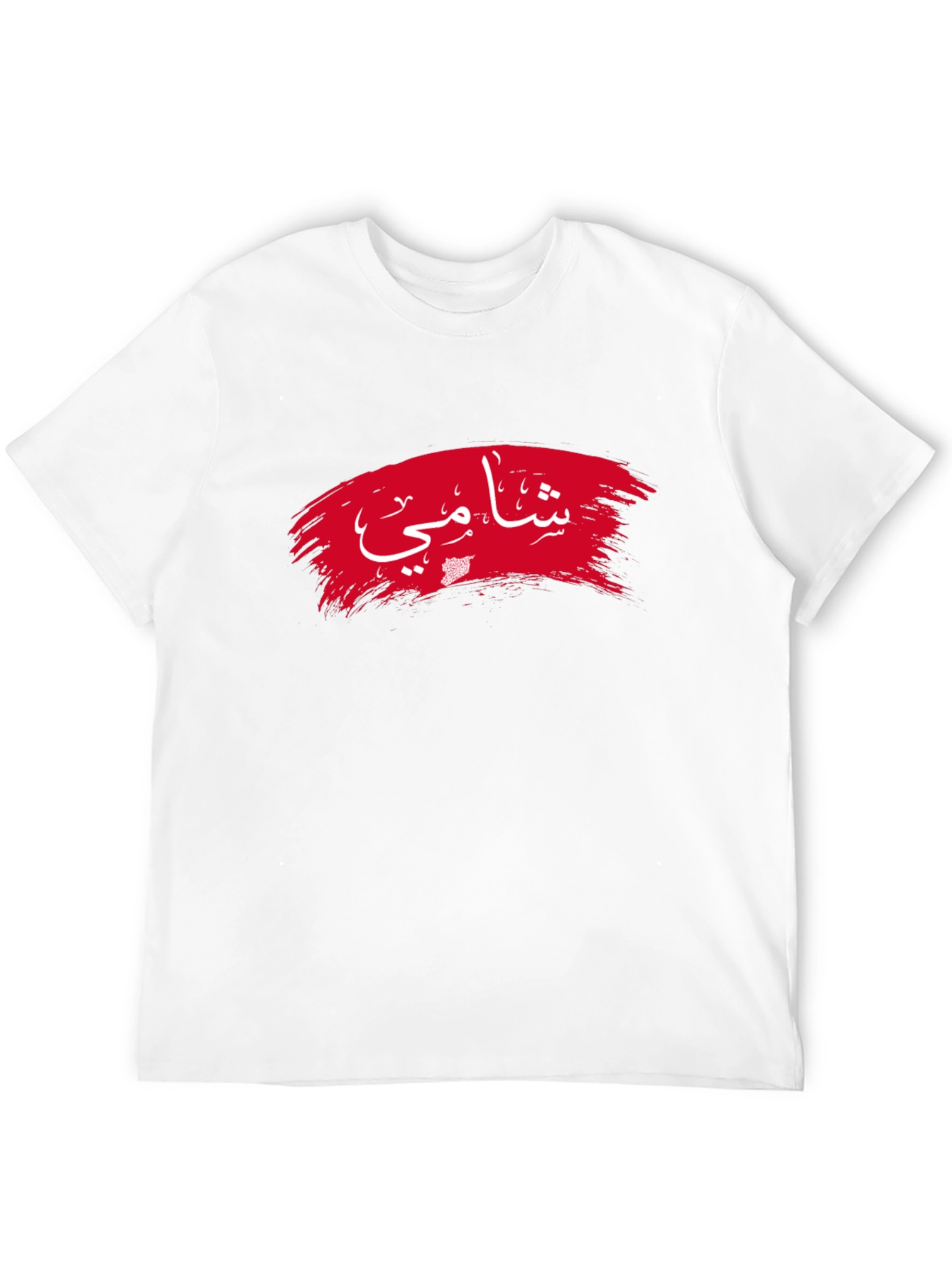 Arabic Shammi T-Shirt - Stylish Graphic Tee