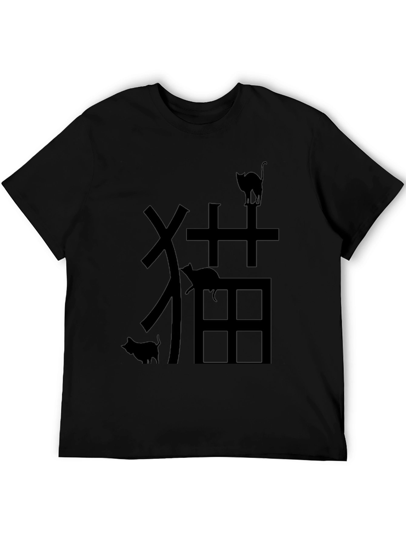Cat Kanji T-Shirt - Unique Japanese Design