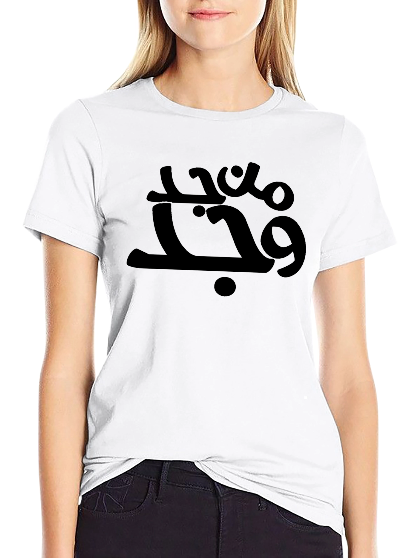 Arabic Calligraphy Black T-Shirt - Stylish Casual Tee