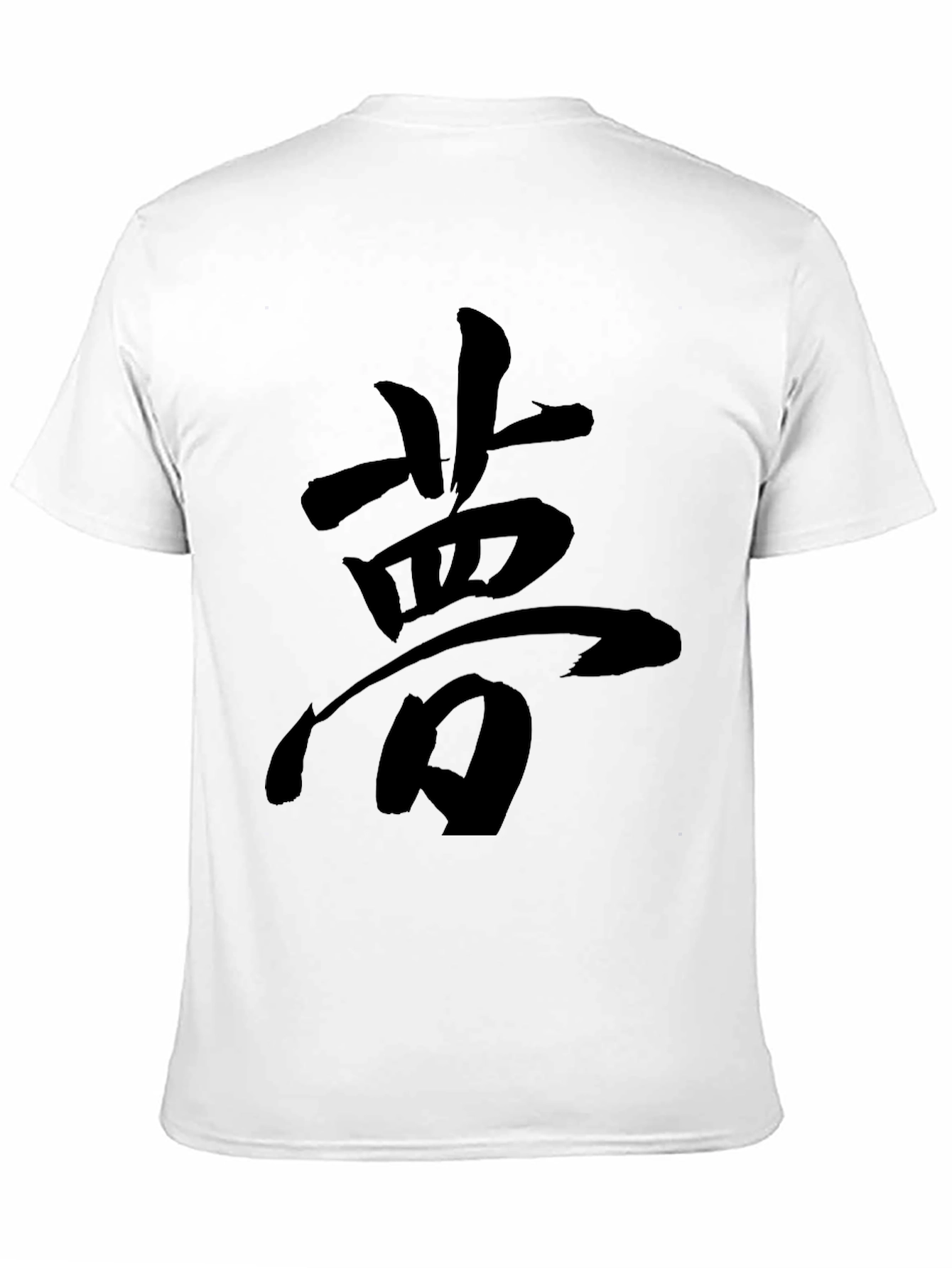 Dream Kanji Graphic T-Shirt - Black Crew Neck Tee