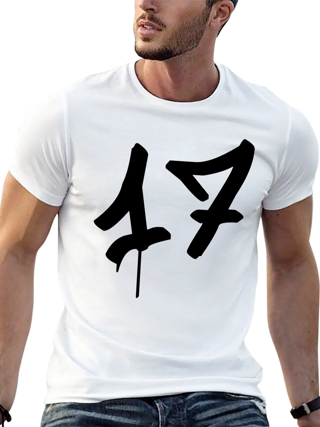 Modern Number 17 Graphic Tee