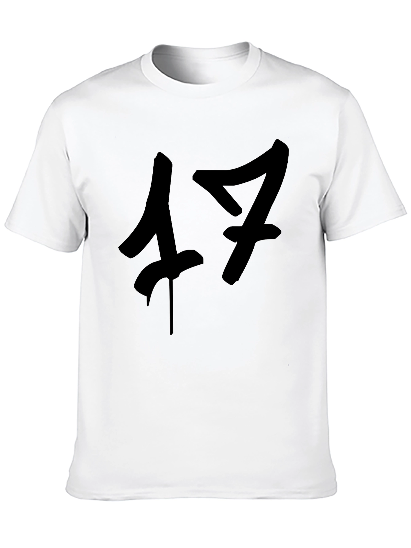 Modern Number 17 Graphic Tee