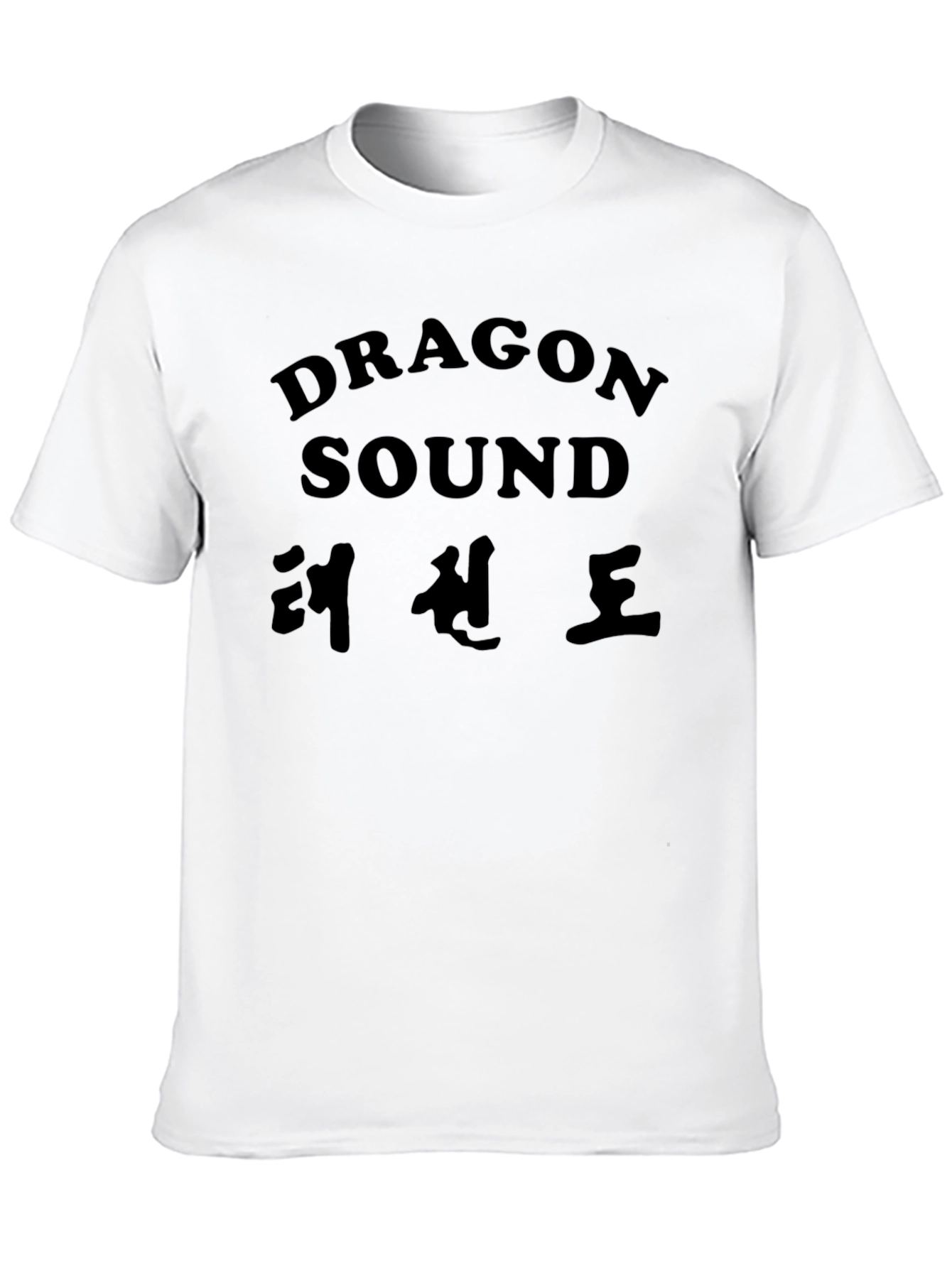 Dragon Sound T-Shirt - Black