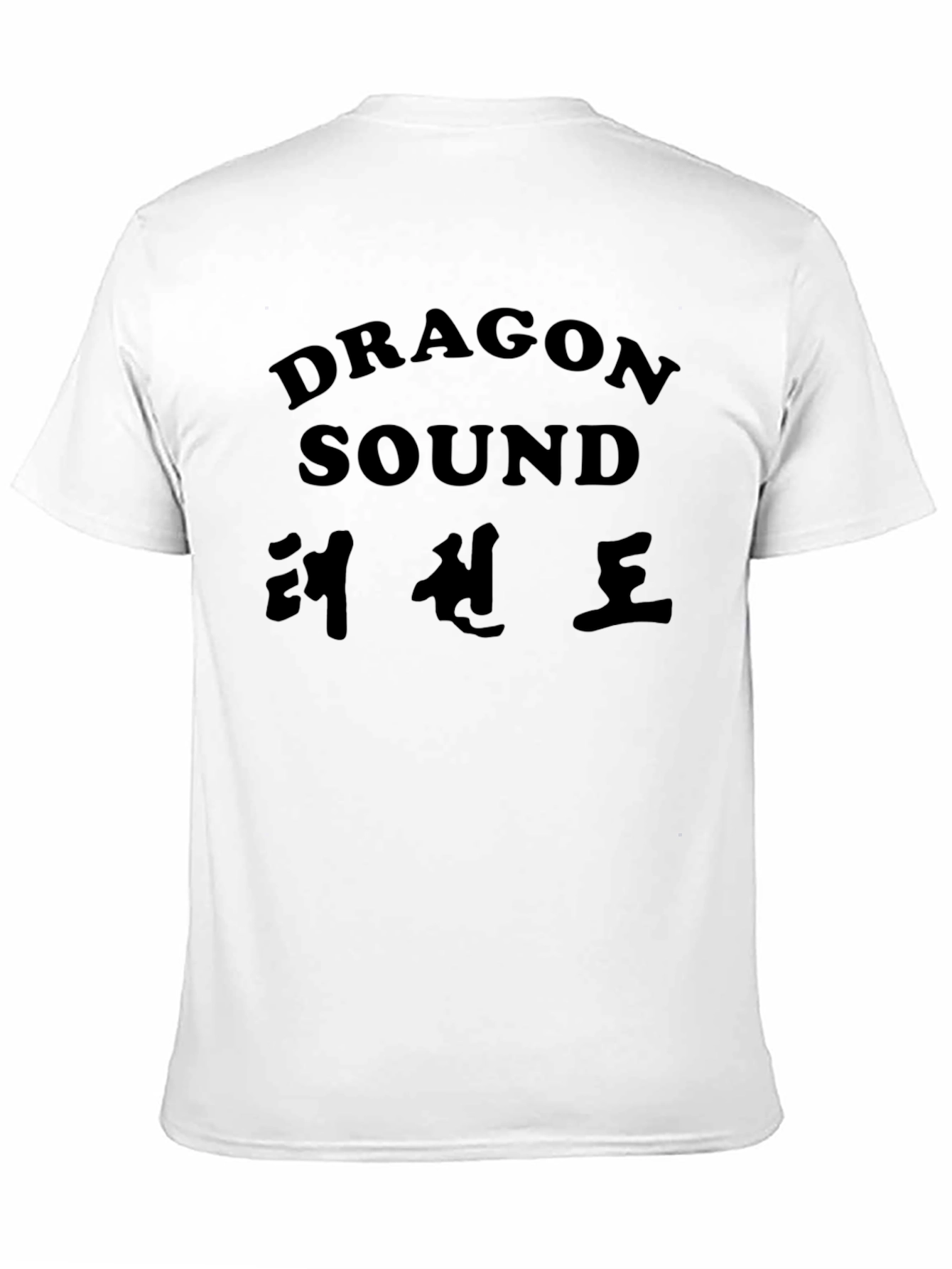 Dragon Sound T-Shirt - Black