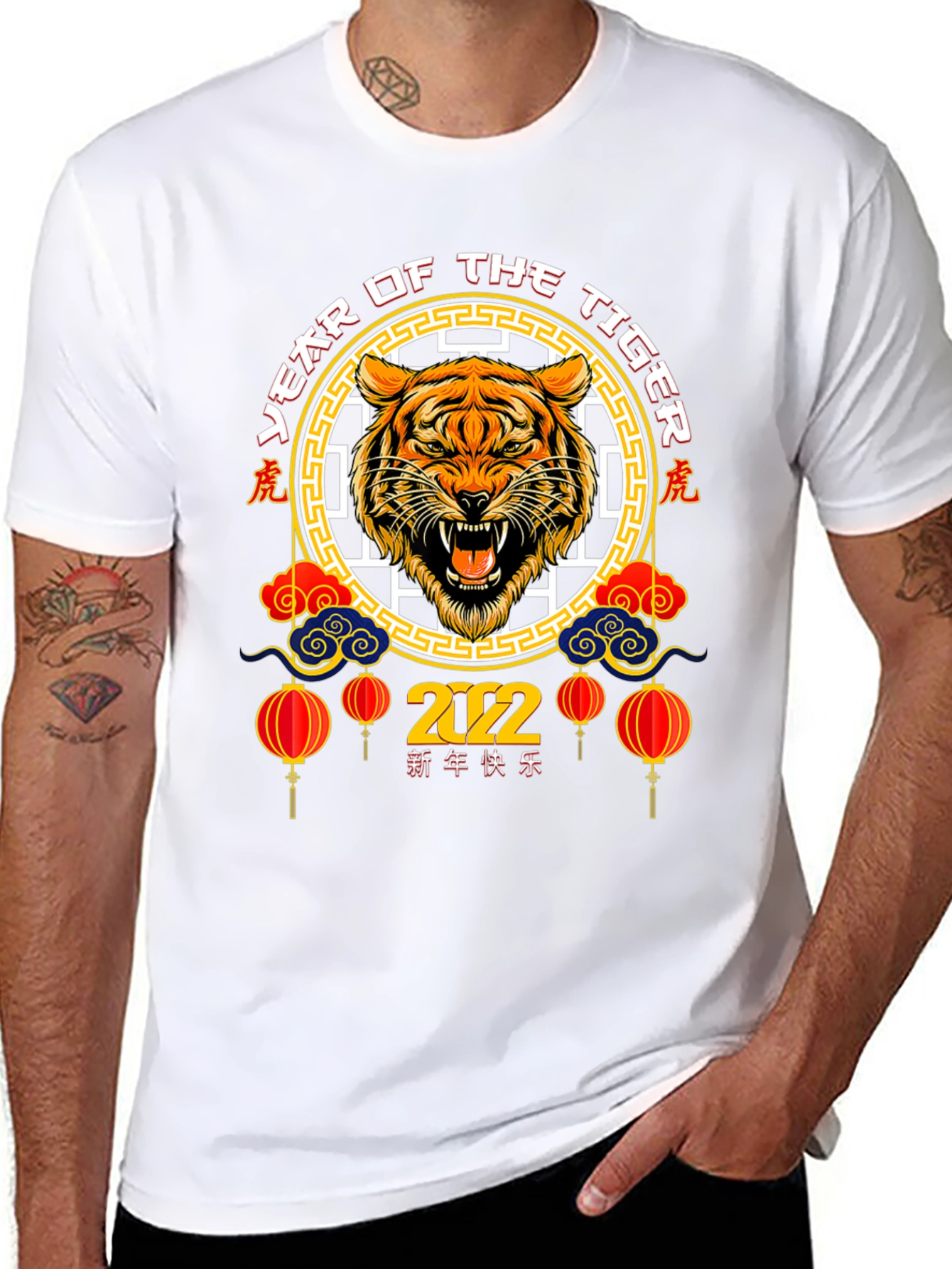 Year of the Tiger 2022 Black T-Shirt