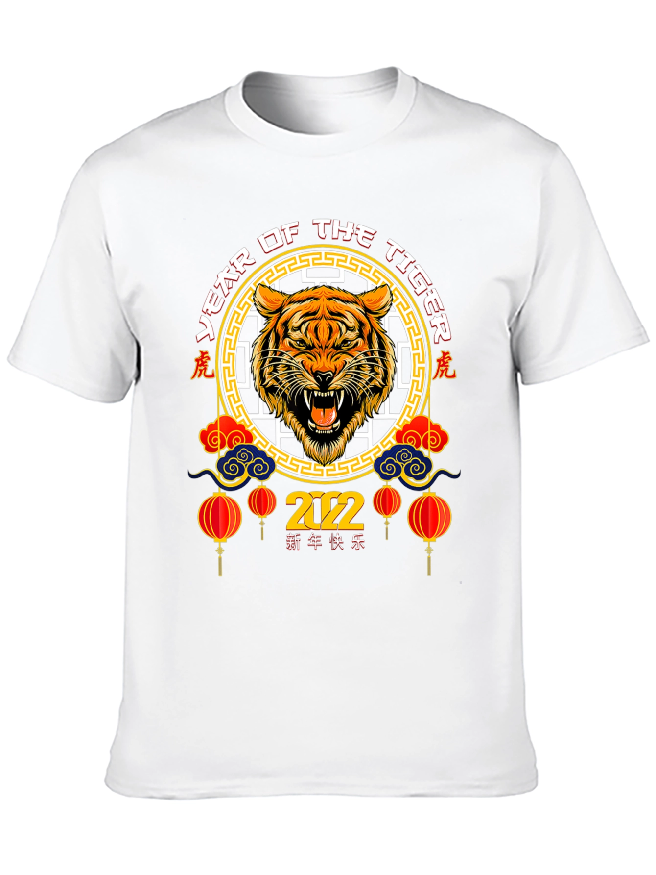 Year of the Tiger 2022 Black T-Shirt