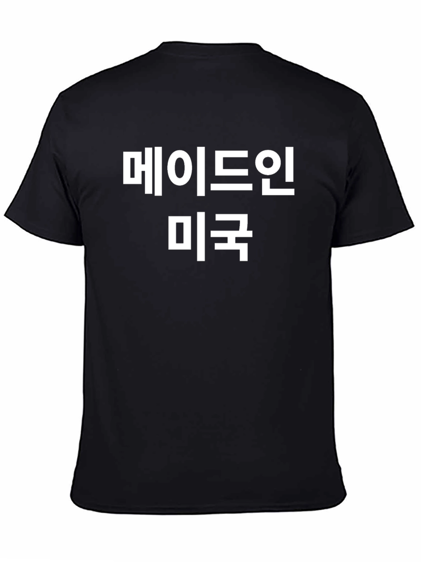 Made in USA Korean Text T-Shirt